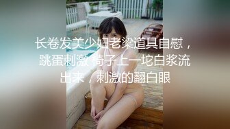 暗拍学生妹集体公共场合小解 戏耍屌丝男往他后背尿尿[MP4/853MB]