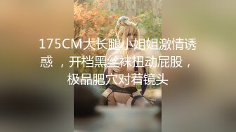 ✿少女黑丝M腿✿艺校舞蹈学妹，性感黑丝长筒袜又纯又欲，少女刚发育好的胴体让人流口水，超嫩性感白虎穴 顶宫灌精