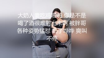 STP27549 如充气娃娃一般无毛美穴！骚骚小姐姐！七彩假屌插逼，大黑牛双管齐下，美臀骑乘姿势套弄