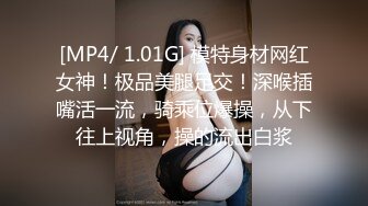 [MP4/ 783M]&nbsp;&nbsp;本人比照片还美的顶级清纯女神，9分超高颜值，高挑的身材 笔直的一双大长腿，被小哥抚摸下面就有水了