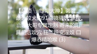 【粉丝福利】18厘米大屌疯狂打桩大学生骚0