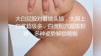 【极品稀缺性爱泄_密大礼包5】数百位极品反_差母G性爱甄选 极品女神各种乱操内射 完美露脸 淫乱篇 高清720P版