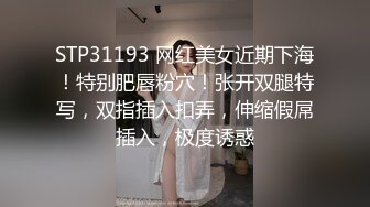 极品骚逼母狗反差婊，抠逼自慰到高潮