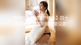 [MP4]STP32381 十八歲學妹 最美校花級暑假下海 美妙酮體 炮機狂操後庭屎都幹出來 50cm馬屌拳交反差婊 VIP0600