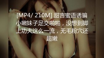 [MP4]牛仔裤高靴妹子啪啪性感黑丝特写摸穴口交侧入骑坐猛操