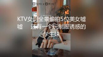 [MP4]修长美腿高端外围美女 齐逼小短裤按头口交非常熟练 特写扣穴站立后入撞击