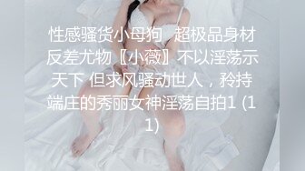 [MP4]STP32711 蜜桃影像传媒 PMC470 用鸡巴维修性感女修车工 姚宛儿 VIP0600