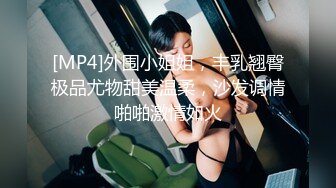 出租屋二房东通风管道透气孔偷拍气质眼镜女租客洗澡蹲着用花沙洗逼逼