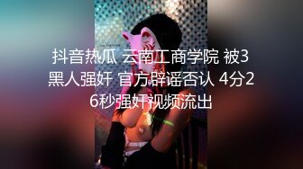 2024年新作难得一见的大美女新人【极品白富美~绿转黄】平时只是偶尔看的奶子 不负有心人终于全脱了超美！ (1)