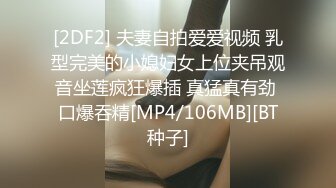 [MP4/ 2.81G]&nbsp;&nbsp;兄妹乱伦游戏有颜值还很骚全程露脸，淫声荡语不断精彩刺激