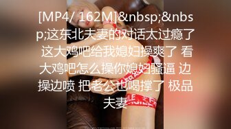 [MP4]STP28908 國產AV 蜜桃影像傳媒 PMC328 學姐的淫蕩課後輔導 艾瑪 VIP0600