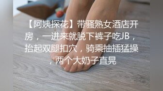 黑丝伪娘贴贴 小男娘大鸡鸡超级美味 上位骑乘化身人肉飞机杯 被操的牛子甩不停 就喜欢疼爱这样的宝宝