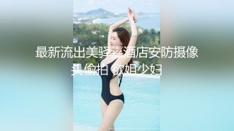 美容美体会馆摄像头破解真实偸拍，离异老板娘住在店里与新交的男友天天造爱，饭可以不吃炮一定得打 (4)