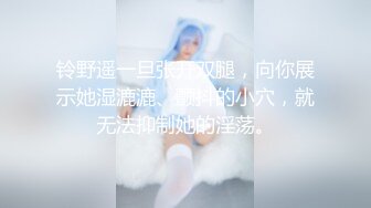 大白屁股女上男下