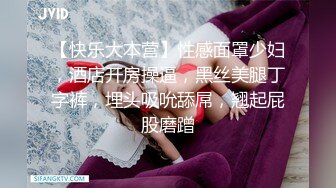 ★☆《最新流出露出女神》★☆极品大长腿苗条身材阴钉骚妻【金秘书】福利3，公园超市各种人前露出放尿啪啪紫薇，相当过瘾《最新流出露出女神》极品大长腿苗条身材阴钉骚妻【金秘书】福利3，公园超市各种人前露出放尿啪啪紫薇，相当过瘾 (5)