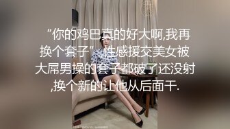 魅惑女淫魔APP ～學園催眠～ 4