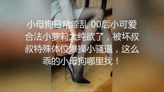 青春甜美小美女约到酒店感觉妹子挺欢乐眯眼一直笑，嫩嫩白皙肉体太极品了坚挺奶子大长腿响亮开干猛力啪啪