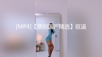 [MP4/503MB]SA國際傳媒 SAQP007 陽痿霸總切換雙重人格爆操淫娃 沈湘妮(湘湘)