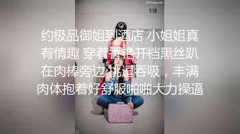 极品粉嫩小母狗萝莉『小7』长得越乖 玩的越嗨 超极品合法卡哇伊小萝莉 软萌甜美白虎美穴