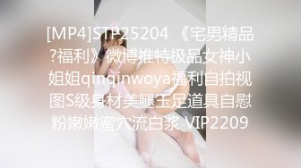 宅男福利最近很火的汤不热极品嫩妹小鸟酱销魂自插720P高清