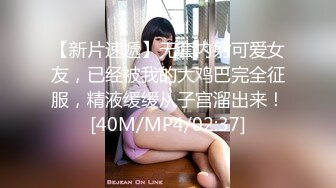 天美传媒TMW029处男学生转大人-叶予曦