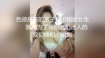 (sex)20230825_努力的溜达姐姐_1406369093