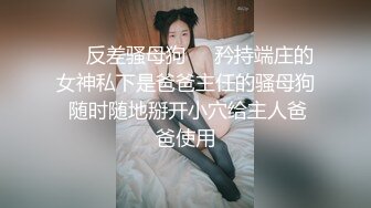 ★☆出租房情侣★☆精挑细选补漏✅家庭摄像头破解入侵真实偸拍男女各种激烈性生活✅上演教科书式性爱