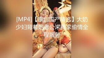 【AI换脸视频】单依纯 性感女上司的性爱诱惑[中]