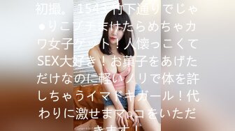 楓ふうあ人生初のエビ反り・痙攣イキ S字カーブ長身美ボディ性感焦らしオイルマッサージ 楓富愛