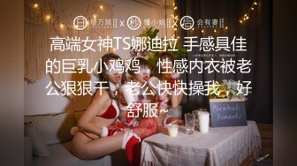 撩妹骚男出租房与身材苗条公司文员长发女友无套啪啪啪近距离拍阳具进出搞出好多爱液内射中出对白淫荡