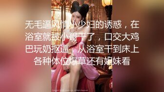 小黑沐足探花新人老哥约少妇啪啪，大长腿翘起屁股口交，扶着腰后入撞击，操的呻吟娇喘连连