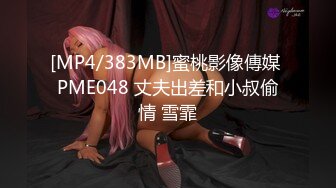 [MP4/590M]11/8最新 科技楼蹲守黑裙长发美女主管两瓣开始发黑的肉唇VIP1196