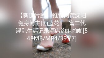 [MP4]糖心UP主『阿乐J』独家定制版-绝美少妇家中寂寞难耐 情趣用品推销员