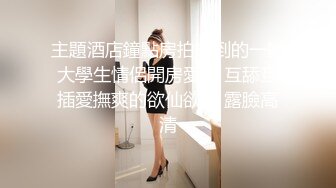 南宁高端美丽女王TS芭娜娜 精心女仆装打扮酒店接客 温柔吃鸡巴，抹油菊花待开苞，啊啊好舒服呀！