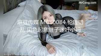 自录无水印 【啊啊雨】熟妇连体丝袜一字马骚舞4月26-5月10【14V】 (13)