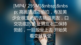 陸萱萱 家教老師主題 看似嚴厲的陸老師 又會有怎樣不為人知的一面呢