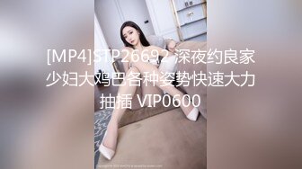 穿情趣内衣被操的北京熟女 手势认证