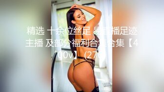 STP24285 中场换套休息&nbsp;&nbsp;20岁小萌妹&nbsp;&nbsp;听话随便亲 打桩机神威依旧 战力非凡，欲仙欲死