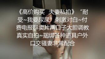 兄弟们，女神这颜值我顶不住啊~【少女椰子】鸡儿有点扛不住~狂撸，顶级颜值好身材