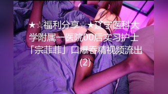 小圆床上的激情男女