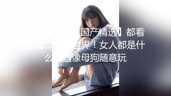 后入打桩海大学妹