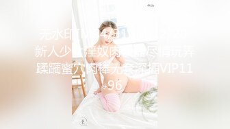 黄X绝美女神 宁宁2020.07.17(S)大尺度私拍套图