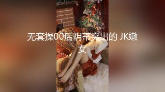 《极品CP魔手外购》美女如云热闹商场全景偸拍~女厕各种大屁股小姐姐方便~好多气质小姐姐撅着大腚哗哗尿量充足 (11)