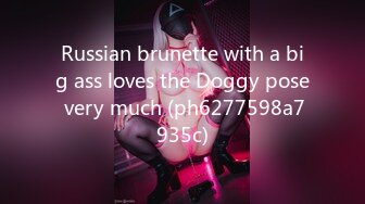 Russian brunette with a big ass loves the Doggy pose very much (ph6277598a7935c)