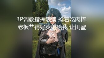 性感妩媚长发飘飘人妖黛西·泰勒 和俩型男帅哥一起3P相互操后门干菊花真是一起爽