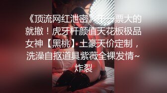 【高颜值御姐眼镜娘】壹对豪乳大而不腻戴上眼镜文质彬彬的道具插茓近距离特写