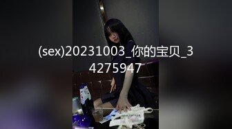 (sex)20231003_你的宝贝_34275947