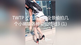 怪盗迷J系列干练短发清纯美女白领被套路晕倒带到住所慢慢扒光各种玩弄小骚穴水汪汪很容易插入