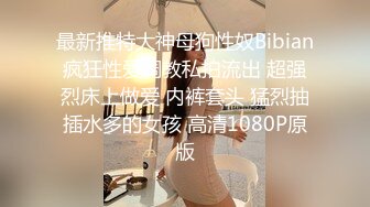 《顶流网红?泄密》虎牙丨顶尤颜值天花板极品女神【环星小梦】土豪万元定制 私拍福利，风情裸舞洗澡紫薇掰比，极反差，高撸点