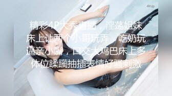 番薯哥出差酒店约炮浙大兼职女小雨可爱的婴儿肥 手指抠完骚逼放她嘴里